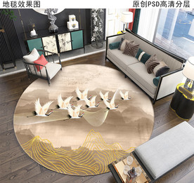 新中式鹤群水墨山风景地毯