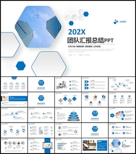 飞机民航局航空公司PPT