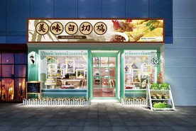 白切鸡门头设计