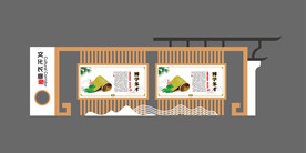 文化长廊宣传廊