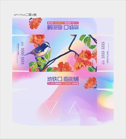 纸巾盒 清新时尚花鸟 炫彩