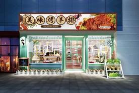 烤羊排门头设计