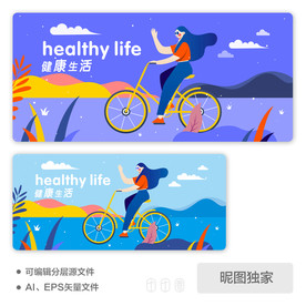 扁平风骑单车的女孩AI插画