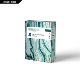 创新礼盒 创新纹理 面膜包装