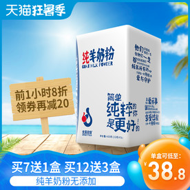 淘宝网店主图蓝色夏季直通车