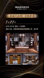 易企秀