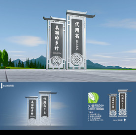 文明城市 户外雕塑