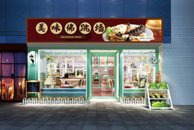 佛跳墙门头设计