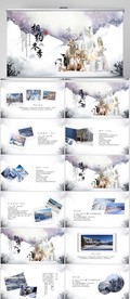 唯美冬天冬季冰雪圣诞旅游PPT