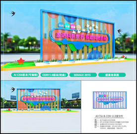 户外科普景观造型