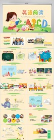 卡通可爱英语阅读工作总结PPT