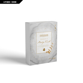 创新礼盒 创新纹理 面膜包装