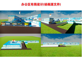 办公区及门禁设计