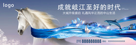 一线江景