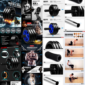 黑色健腹轮主图海报详情页