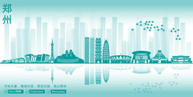 郑州市地标建筑剪影