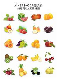 矢量水果