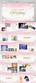 粉色浪漫婚礼纪念册相册PPT