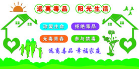 形象墙造型墙文化墙