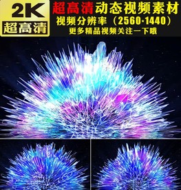 彩色圆柱条彩条钻石舞台晚会视频