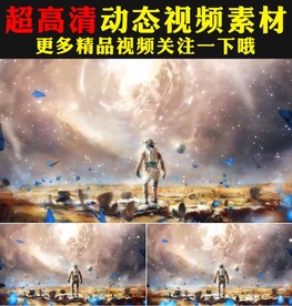 卡通宇航员蓝天宇宙星球太空视频