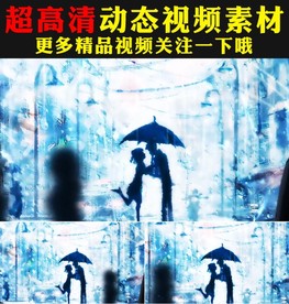 浪漫情侣拥抱城市灯光街道下雨天