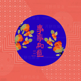 酒店 喜鹊 花鸟 梅花 月饼盒