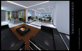 企业办公室