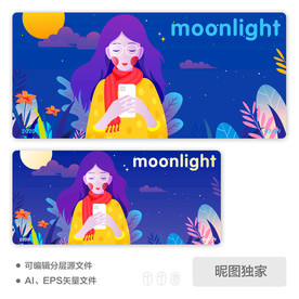 月色下看手机的女孩AI插画