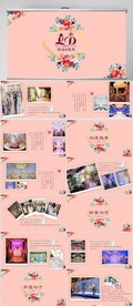粉色浪漫婚礼纪念册相册PPT