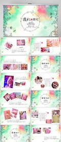 绿色浪漫婚礼电子相册PPT模板