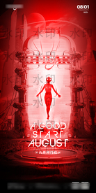 酒吧科技开门红