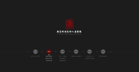 装饰设计网站引导页