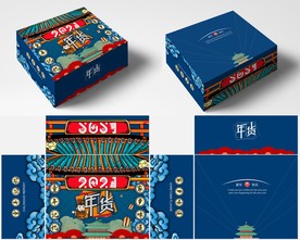 国潮风新年礼盒包装