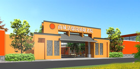 养老院大门建筑设计案例效果图