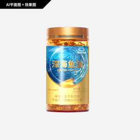 深海鱼油 保健品 鱼油软胶囊