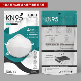 出口口罩杯包装袋KN95新款