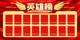 高端 大气 展板