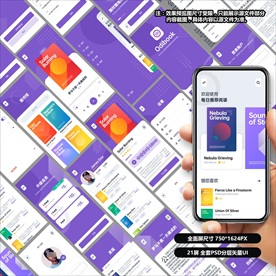 阅读书籍类APP