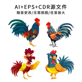 矢量卡通手绘鸡