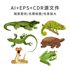 矢量手绘卡通野生动物