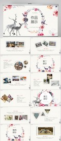 创意个人作品集作品展示ppt