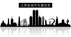 江西省城市矢量剪影