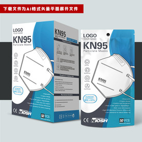 出口口罩包装kn95口罩包装