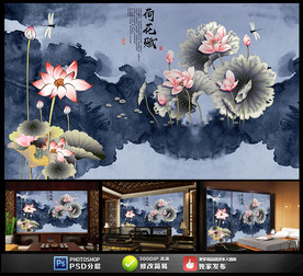 水墨荷花唯美新中式背景墙装饰画