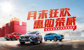 月末狂欢