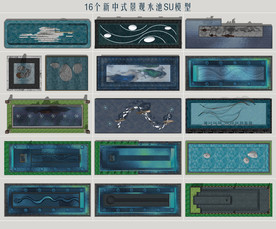 新中式景观水池