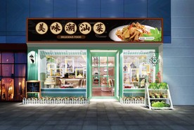 潮汕菜门头设计