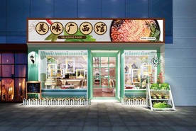 广西馆门头设计