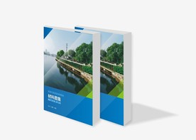 封面 画册封面 蓝色封面